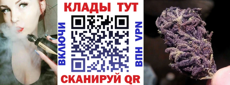 Все наркотики Хотьково Гашиш Каннабис АМФЕТАМИН А ПВП МЕФ Кокаин