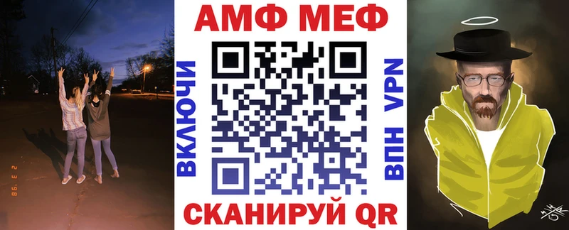 АМФ Розовый  Хотьково 
