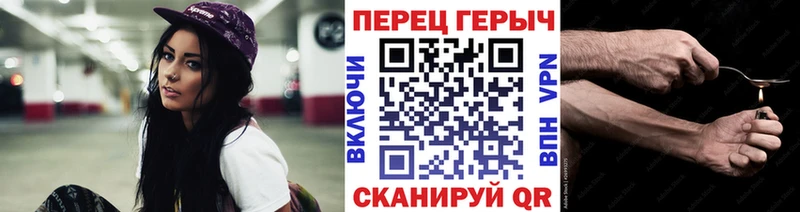 Героин белый  Хотьково 