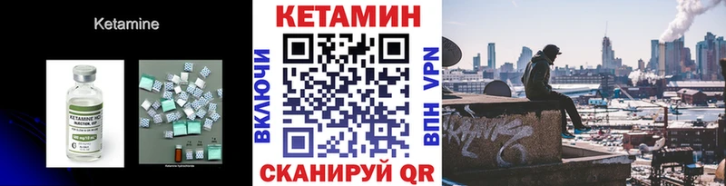 где можно купить наркотик  Хотьково  КЕТАМИН ketamine 