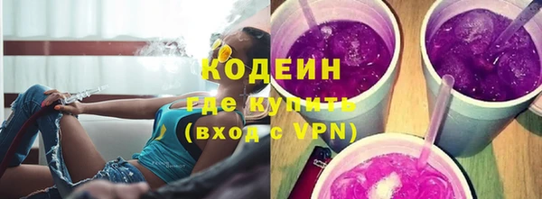 альфа пвп VHQ Верхнеуральск