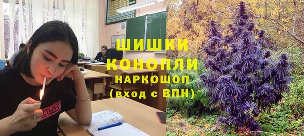 альфа пвп VHQ Новозыбков