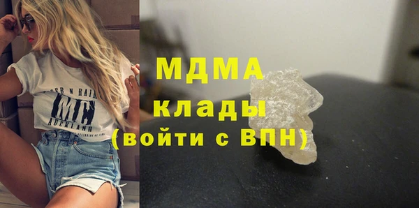 мяу мяу кристалл Няндома