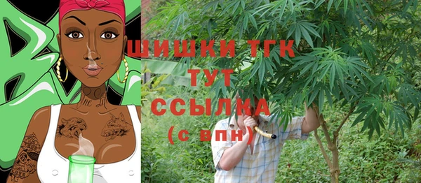 метамфетамин Галич