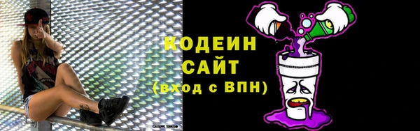 MESCALINE Волосово