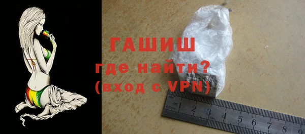 мяу мяу кристалл Няндома