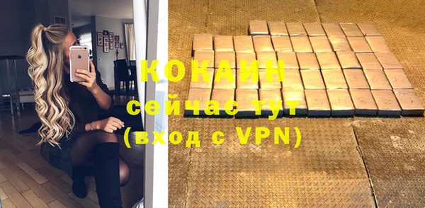ALPHA PVP Вуктыл
