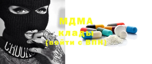 бутират Новокубанск