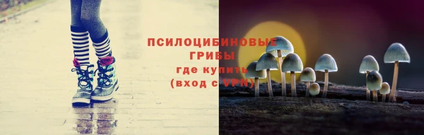 бутират Новокубанск