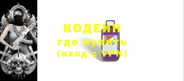 а пвп мука Нягань