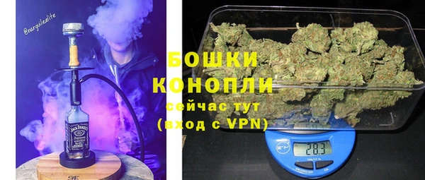 альфа пвп VHQ Новозыбков