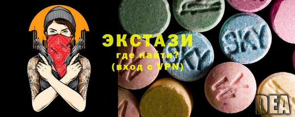прущие грибы Гатчина