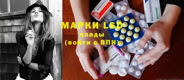 мяу мяу кристалл Няндома