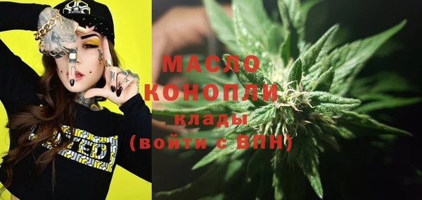 альфа пвп VHQ Новозыбков