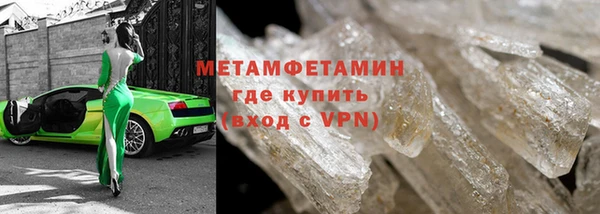 гидропоника Нязепетровск