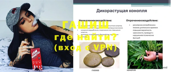 бутират Новокубанск