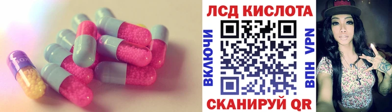 LSD-25 экстази ecstasy  Хотьково 