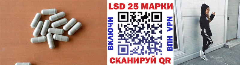 ЛСД экстази кислота Хотьково